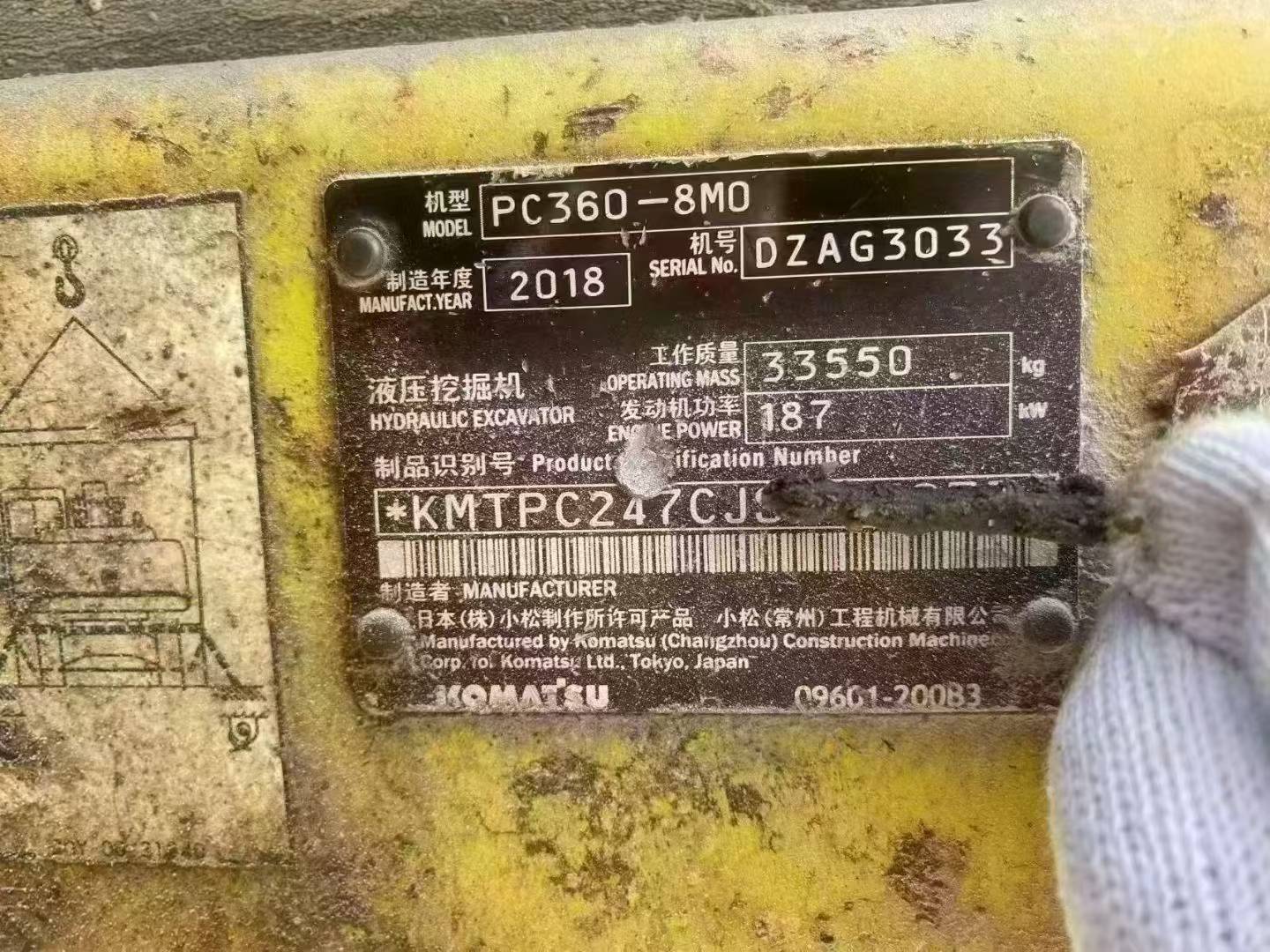 Buy Komatsu PC360-7 Used Excavator / 4