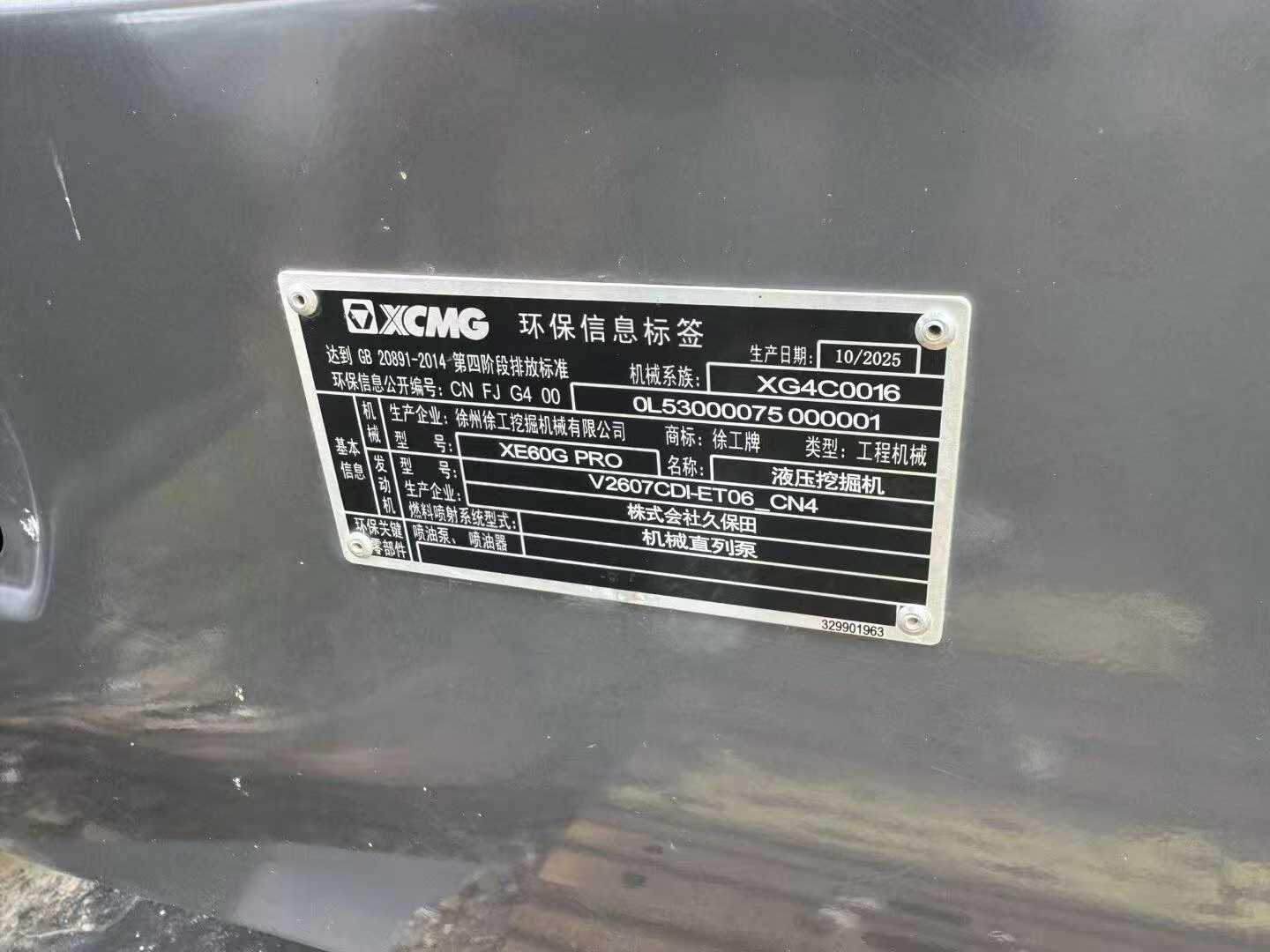 Buy XCMG XE60 Used Excavator / 3
