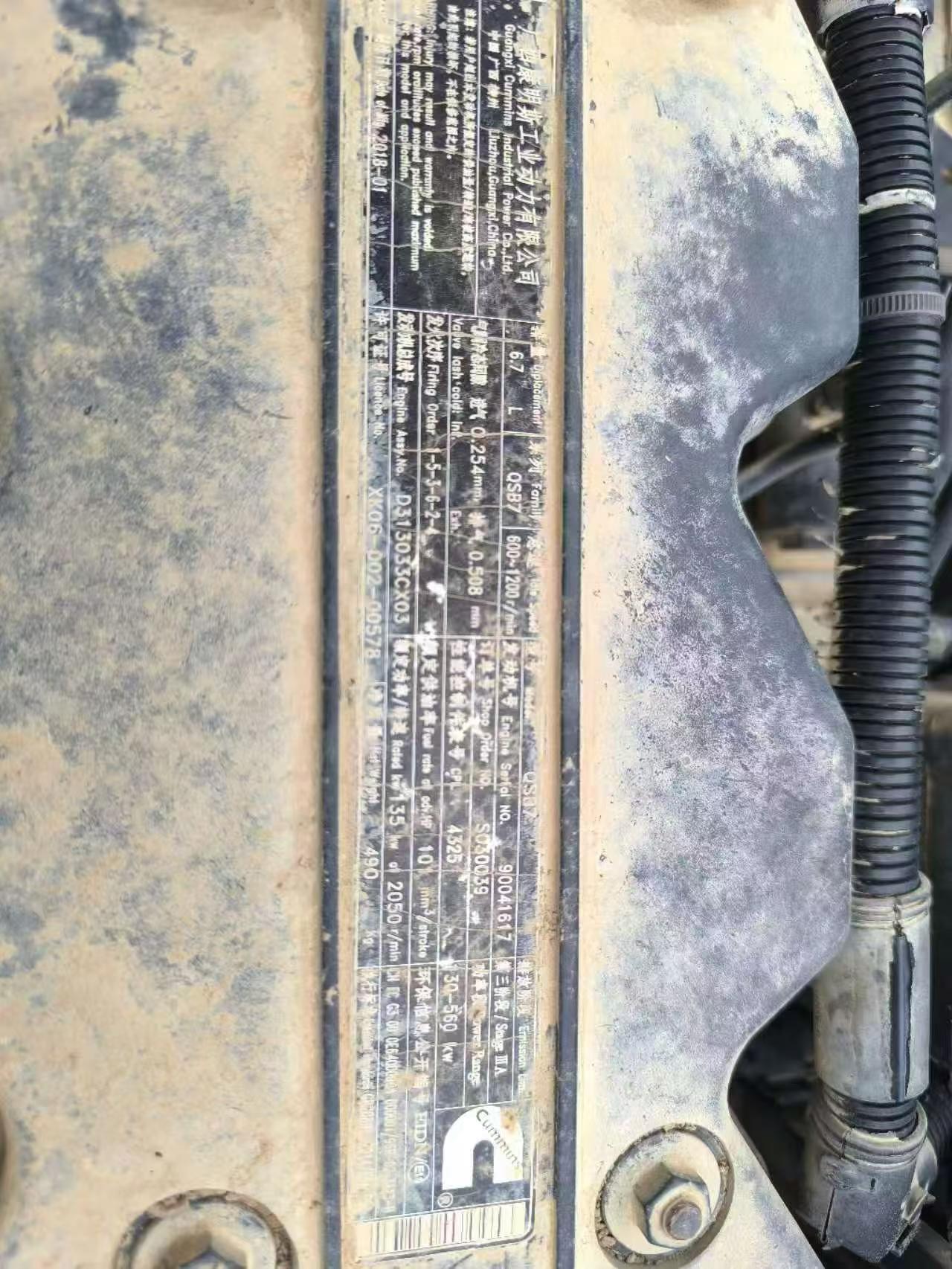 Buy XCMG XE215 Used Excavator / 4