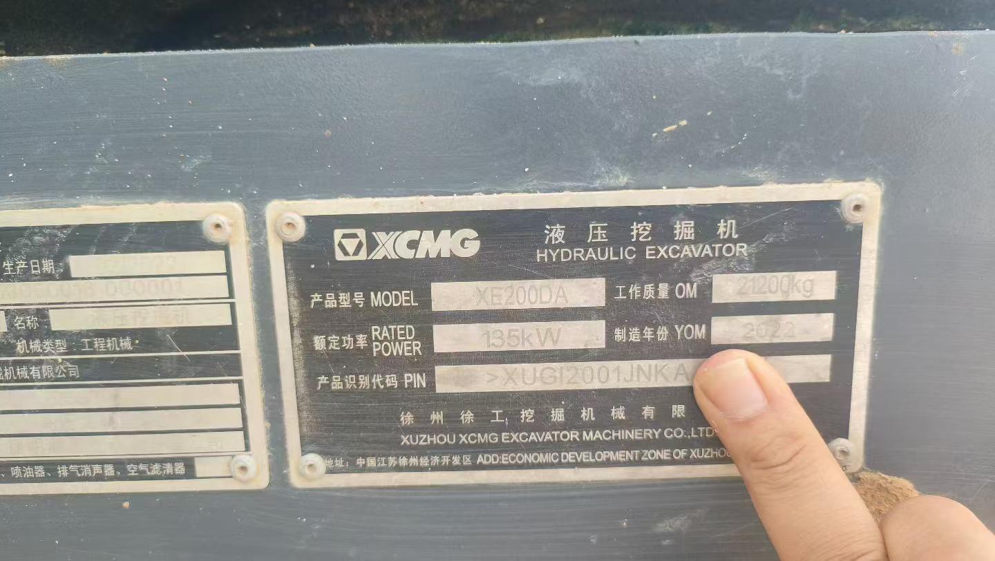 Buy XCMG XE200 Used Excavator / 8
