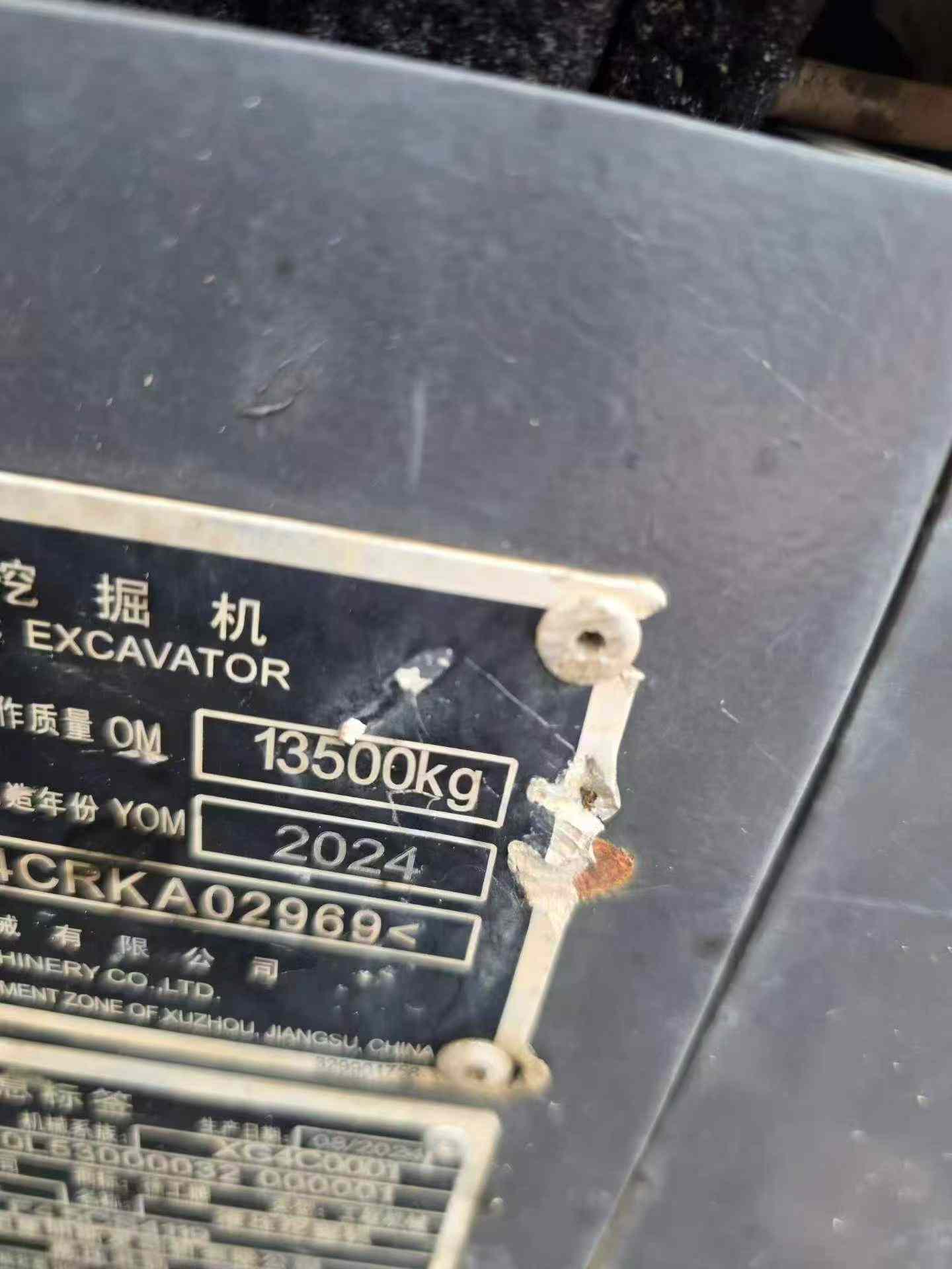 Buy XCMG XE135B Used Excavator / 9