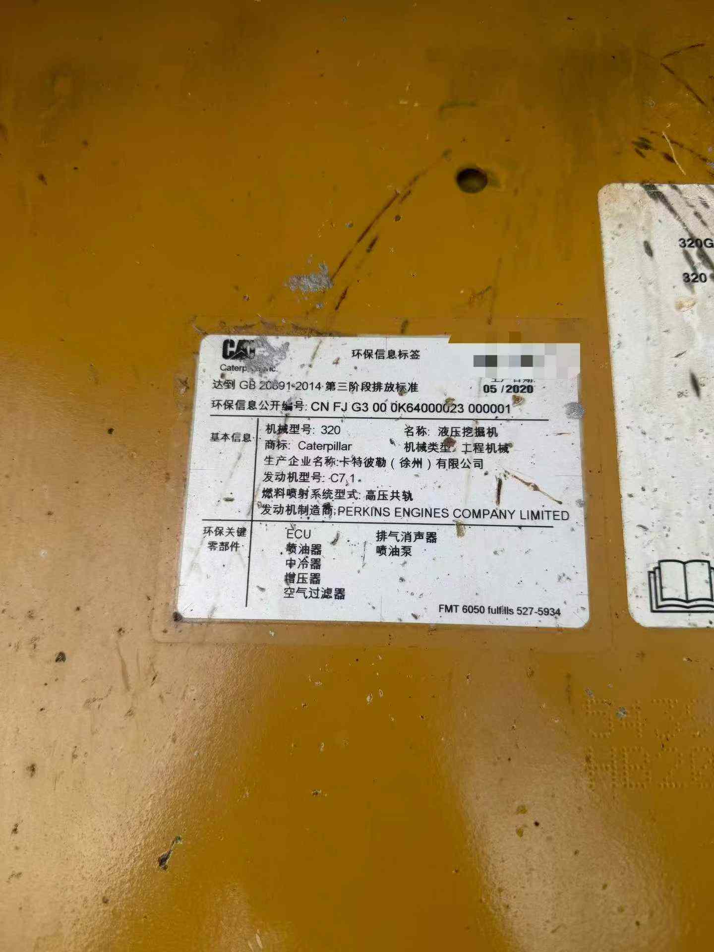 Buy Caterpillar 320A Used Excavator / 5