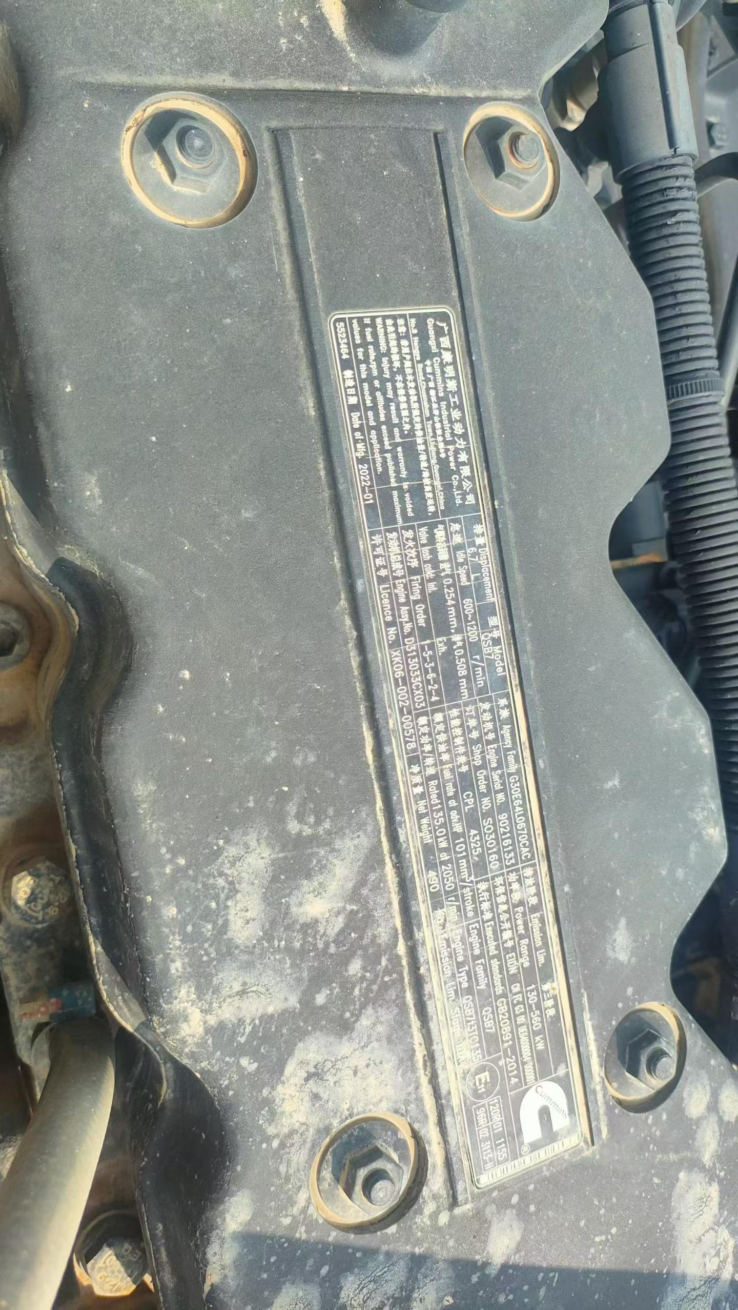 Buy XCMG XE200 Used Excavator / 4