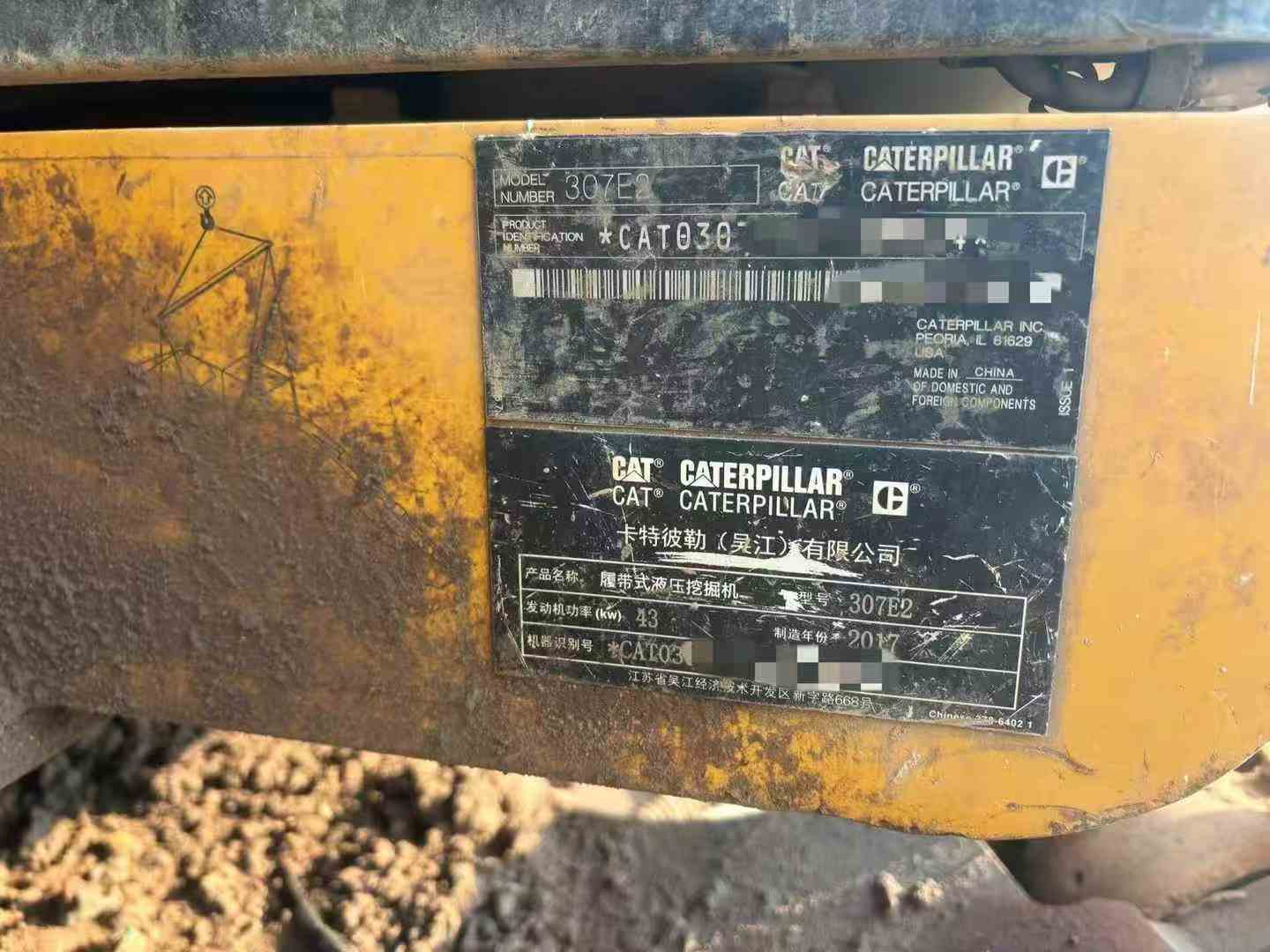 Buy Caterpillar 307B Used Excavator / 3 Buy Caterpillar 307B Used Excavator / 3