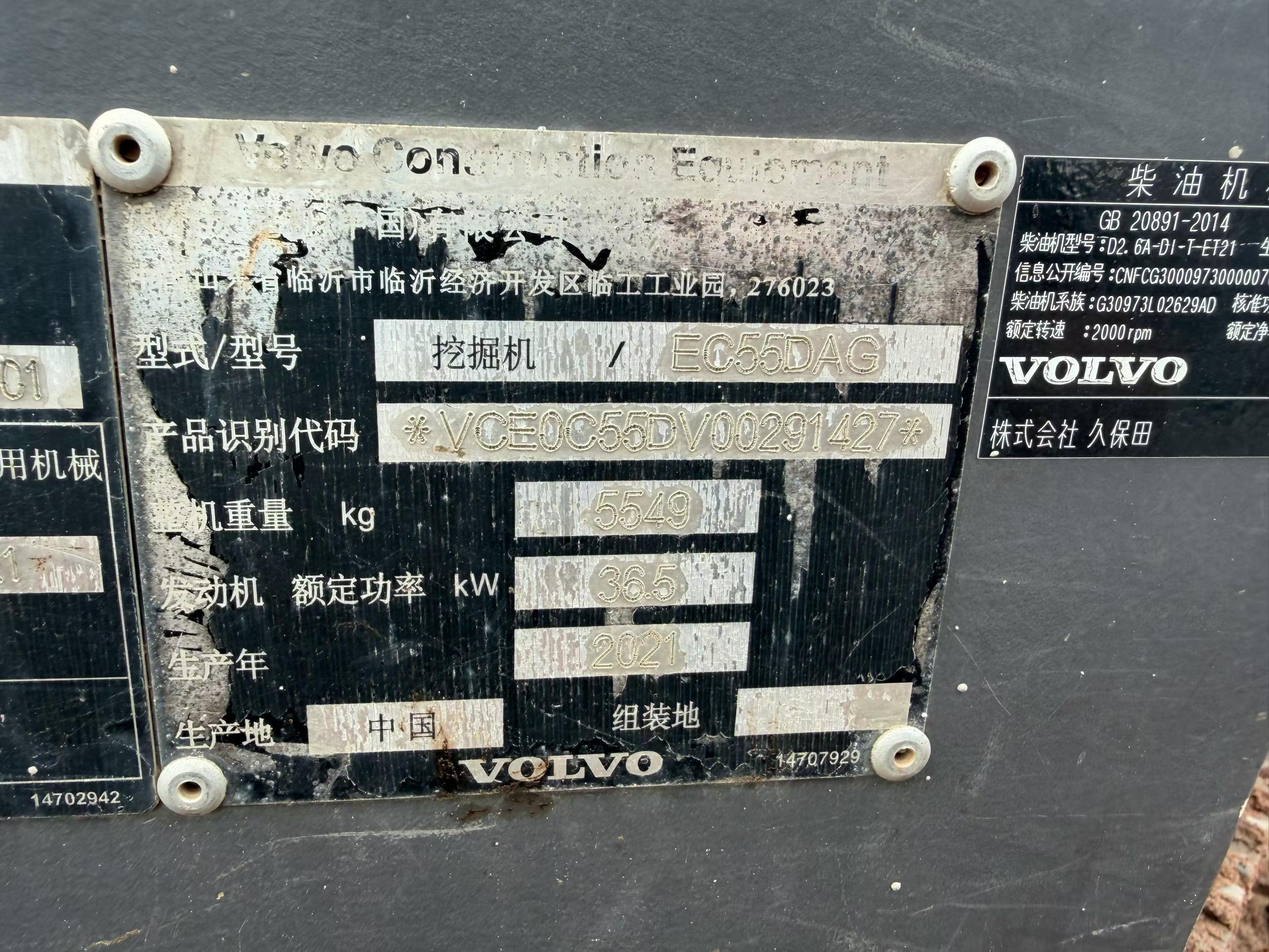 Buy Volvo EC55 Used Excavator / 4