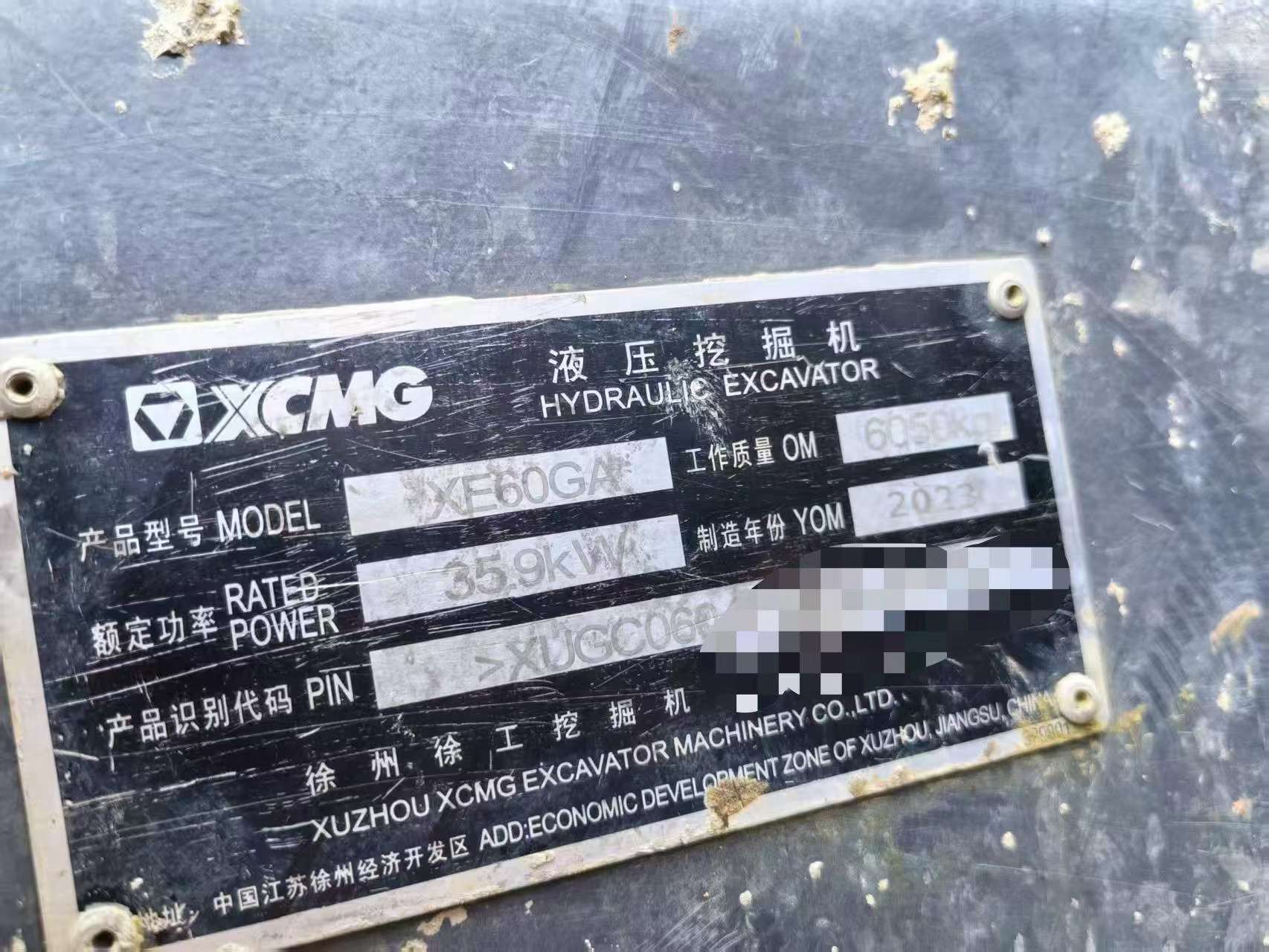 Buy XCMG XE60G Used Excavator / 6