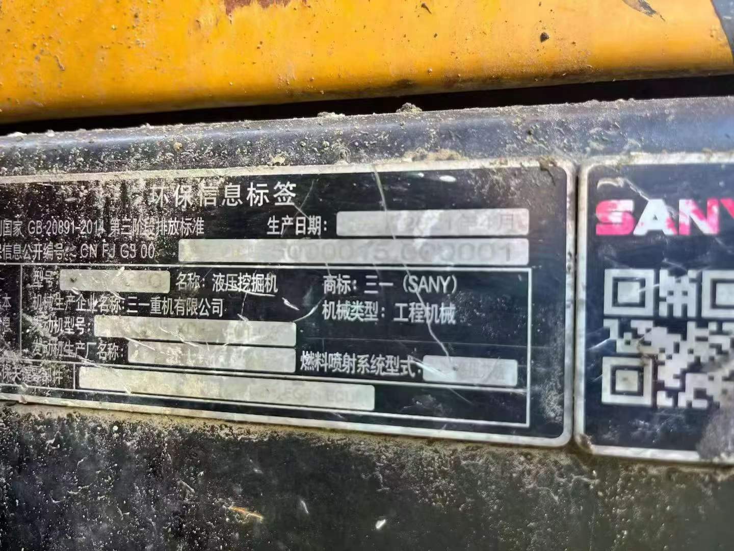 Buy Sany SY135 Used Excavator / 9