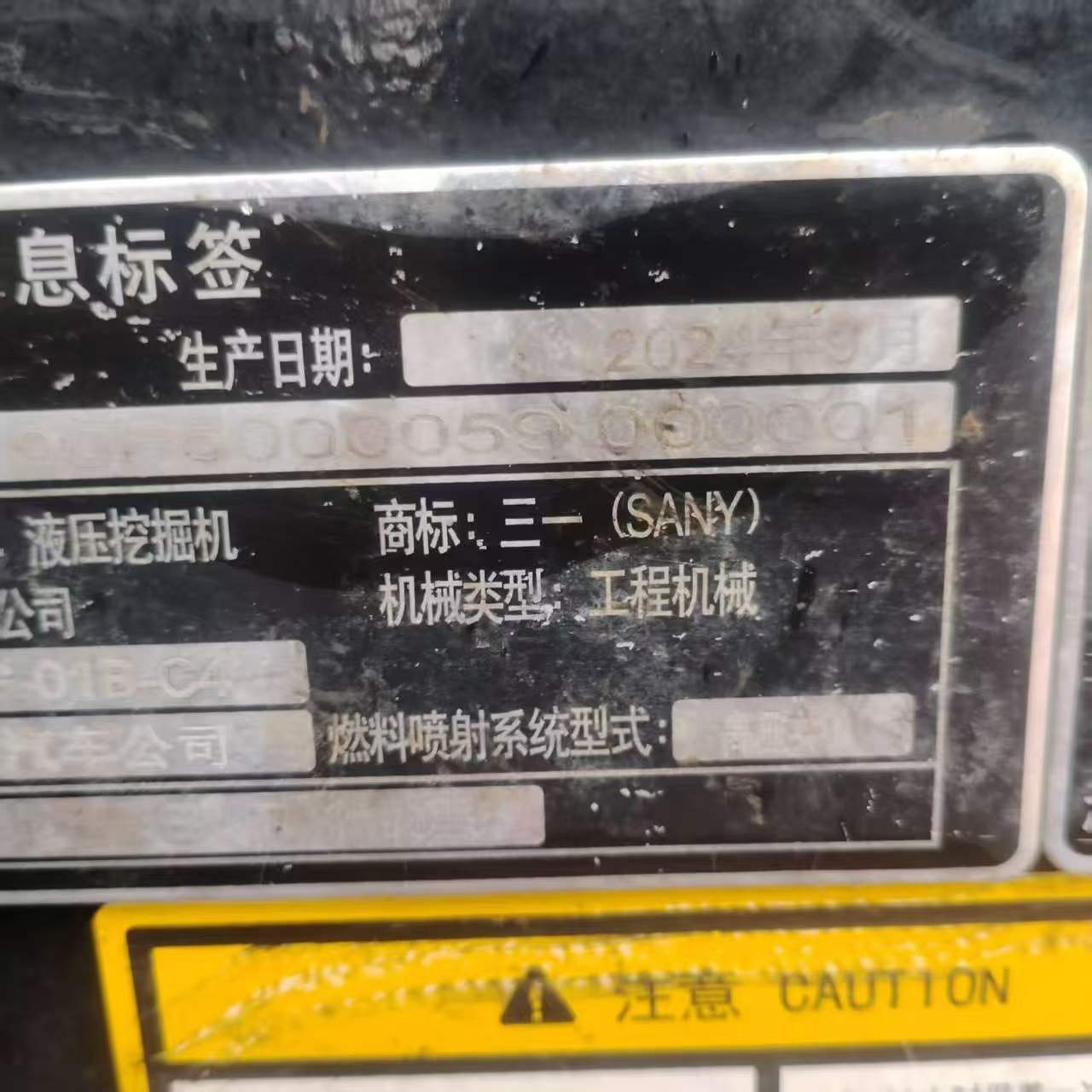 Buy Sany SY135 Used Excavator / 2