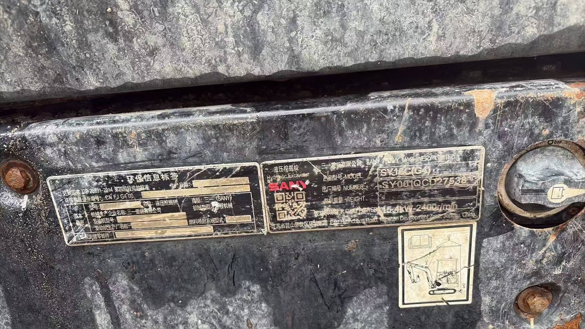 Buy Sany SY16C Used Excavator / 6