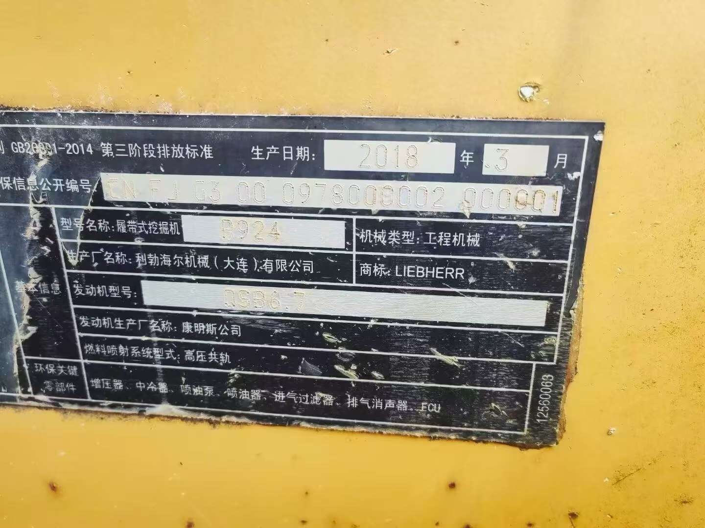 Buy Liebherr R924 Used Excavator / 6