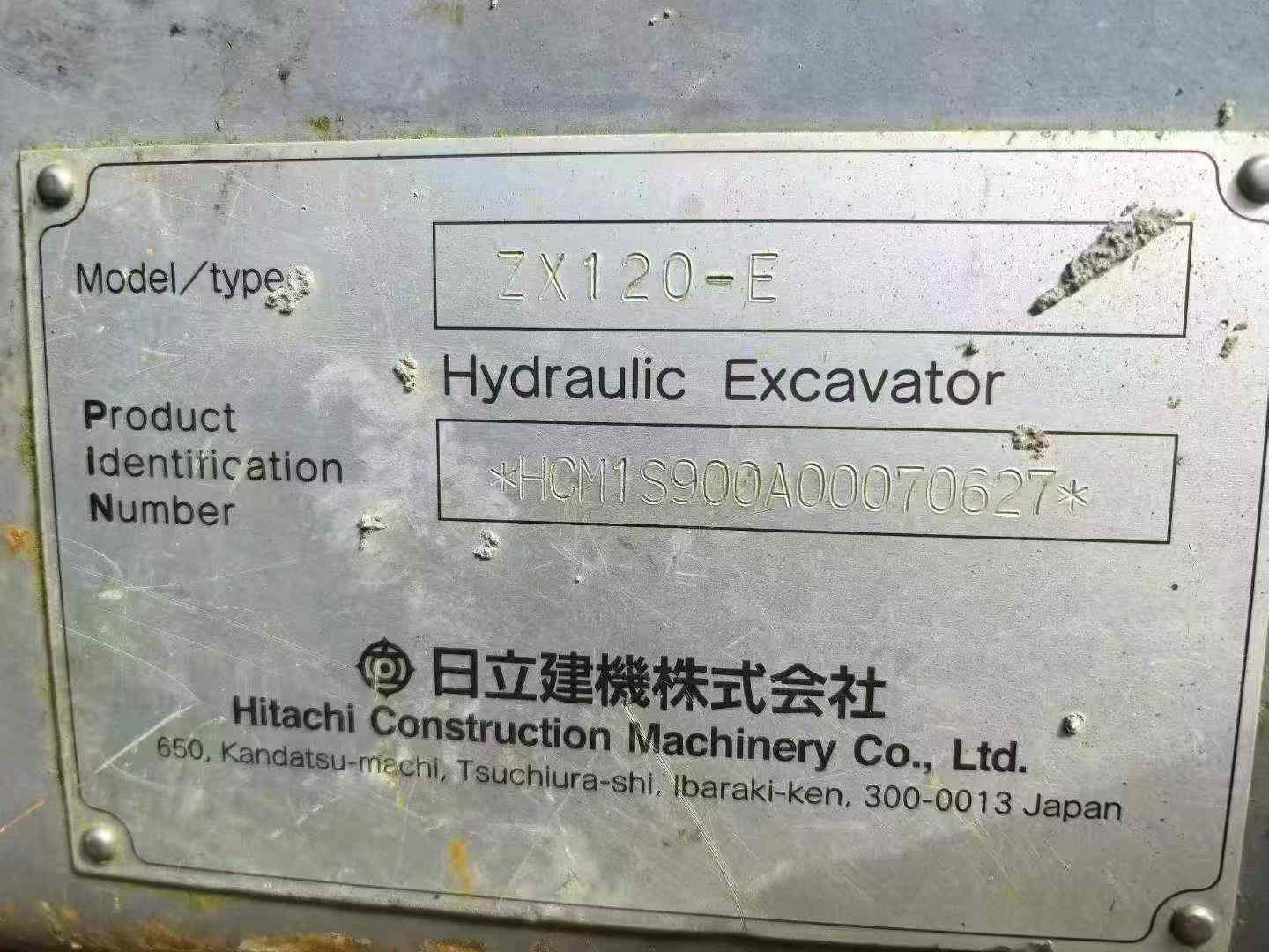 Buy Hitachi EX120-6 Used Excavator / 7 Buy Hitachi EX120-6 Used Excavator / 7