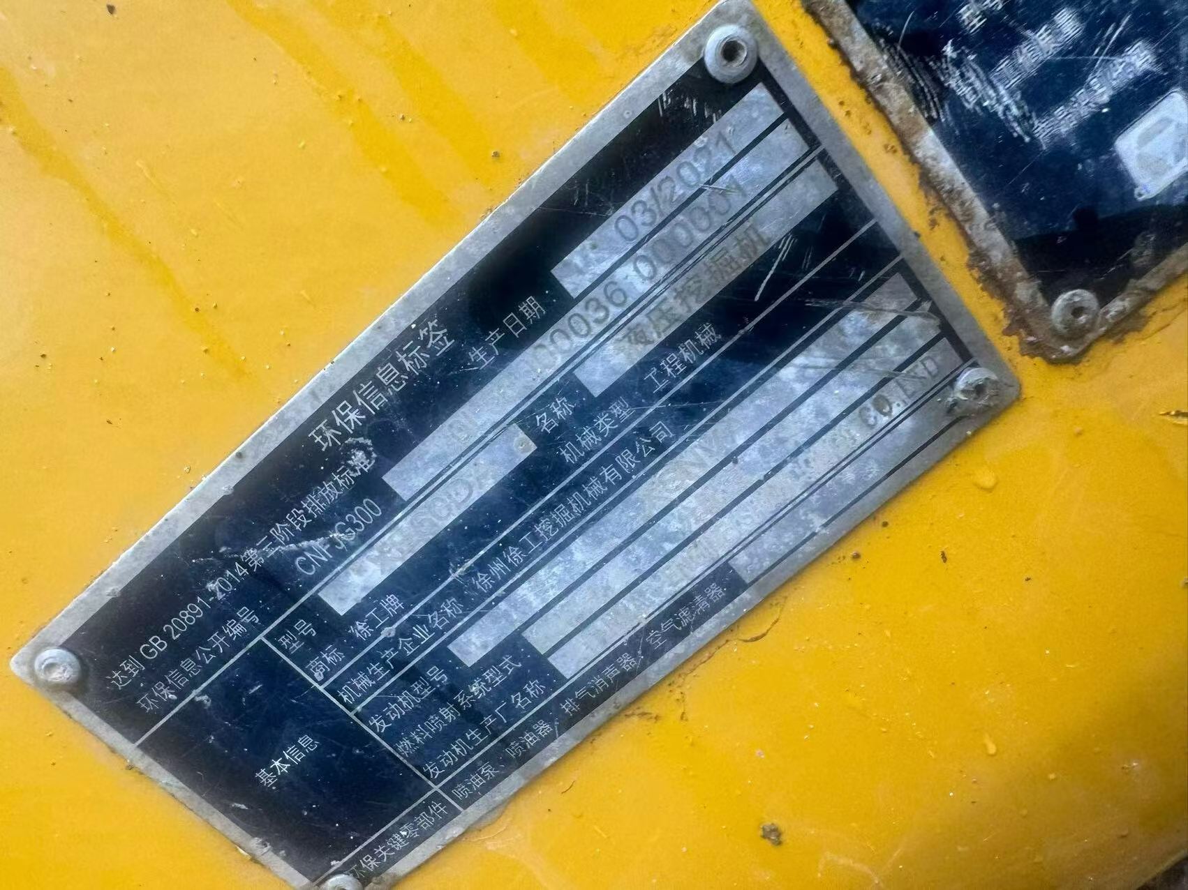 Buy Komatsu Used Excavator / 4