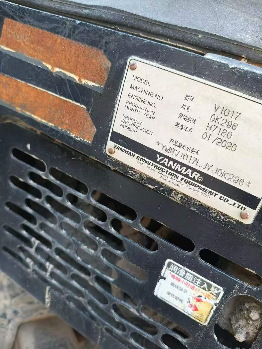 Buy Yanmar Vio17 Used Excavator / 8