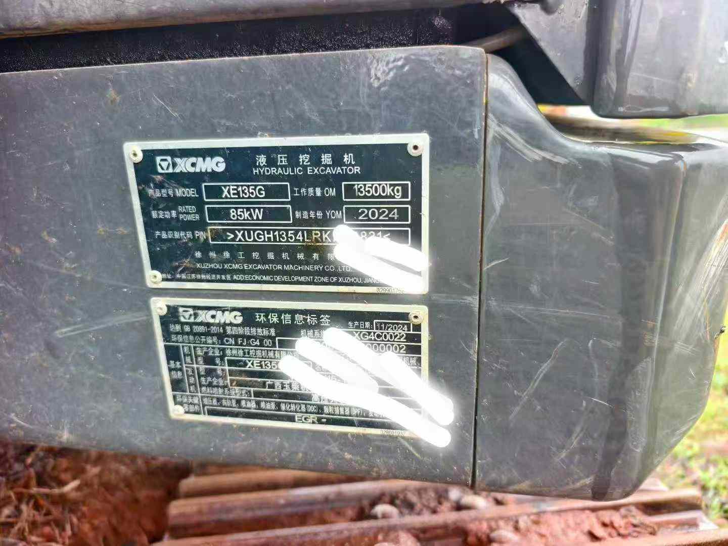 Buy XCMG XE135B Used Excavator / 6