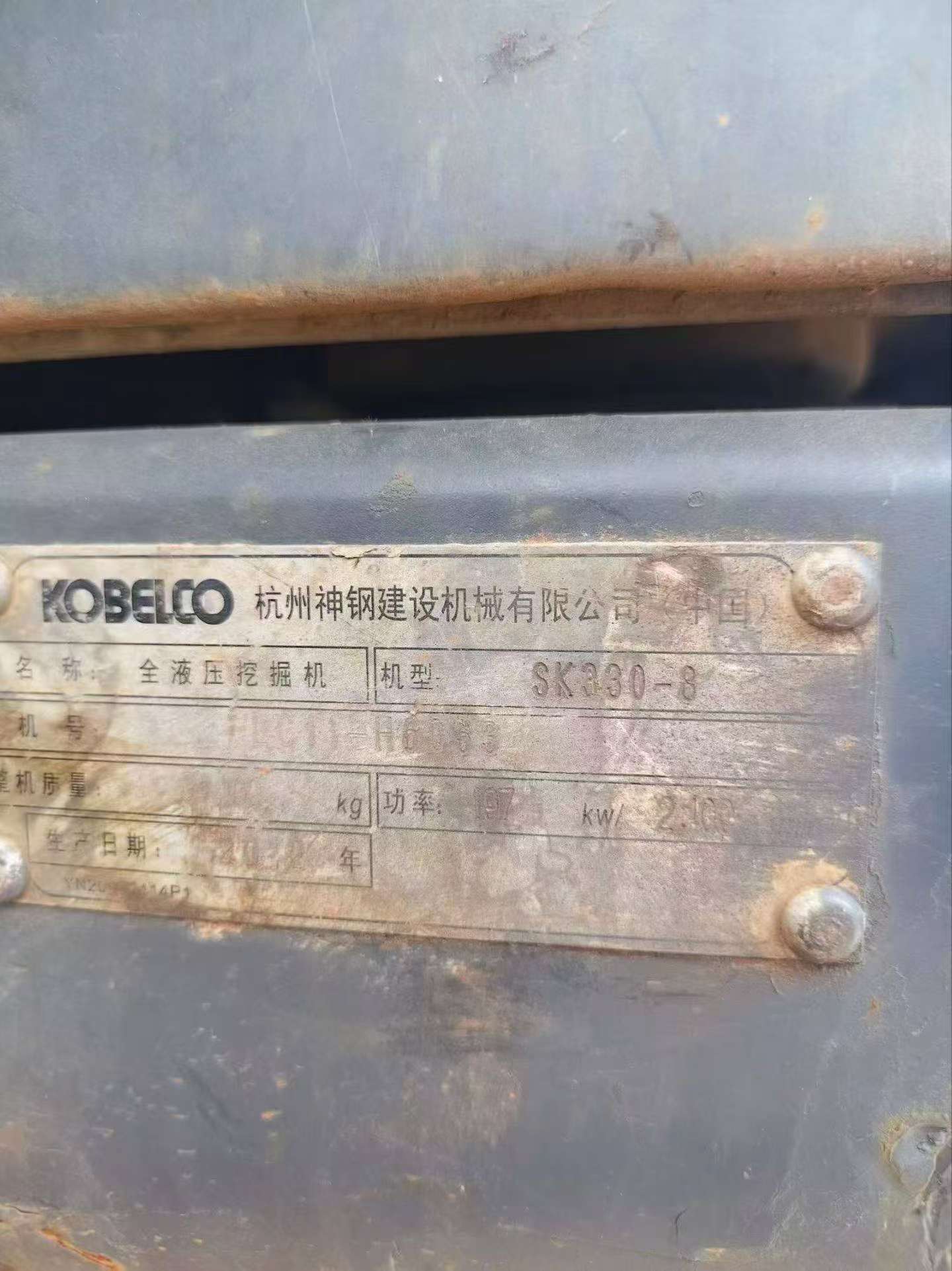 Buy Kobelco SK330-8 Used Excavator / 7 Buy Kobelco SK330-8 Used Excavator / 7