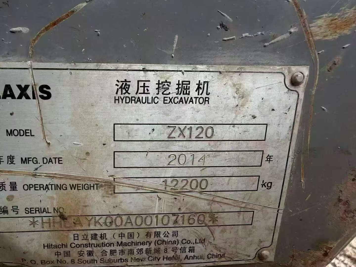 Buy Hitachi EX120 Used Excavator / 9 Buy Hitachi EX120 Used Excavator / 9