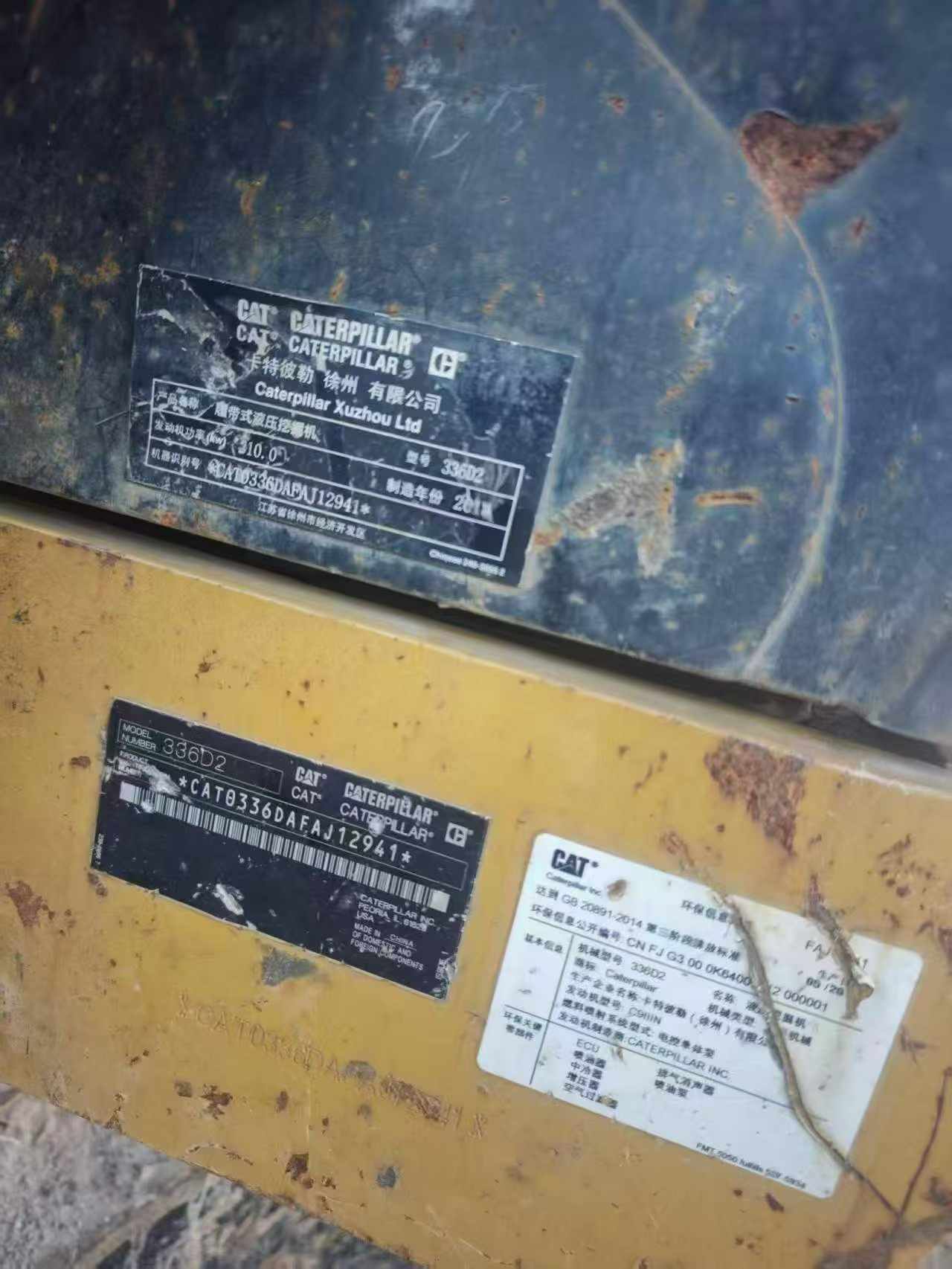 Buy Caterpillar 336E Used Excavator / 5 Buy Caterpillar 336E Used Excavator / 5
