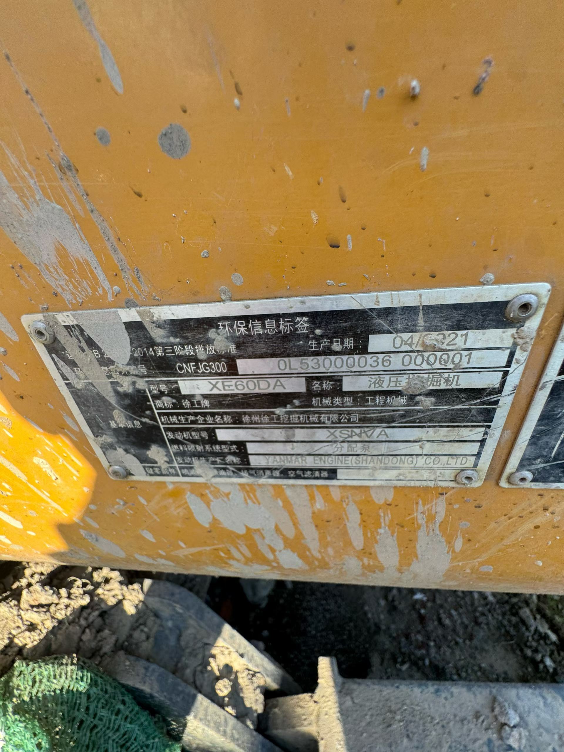 Buy XCMG XE60 Used Excavator / 6