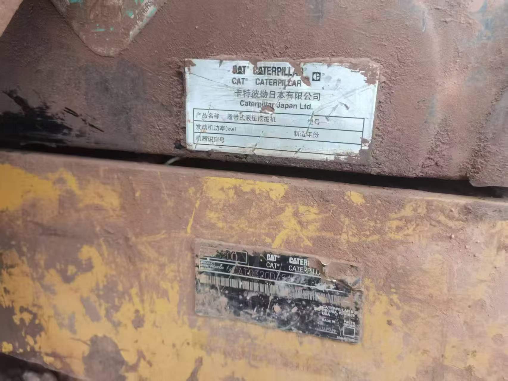 Buy Caterpillar 320D Used Excavator / 4