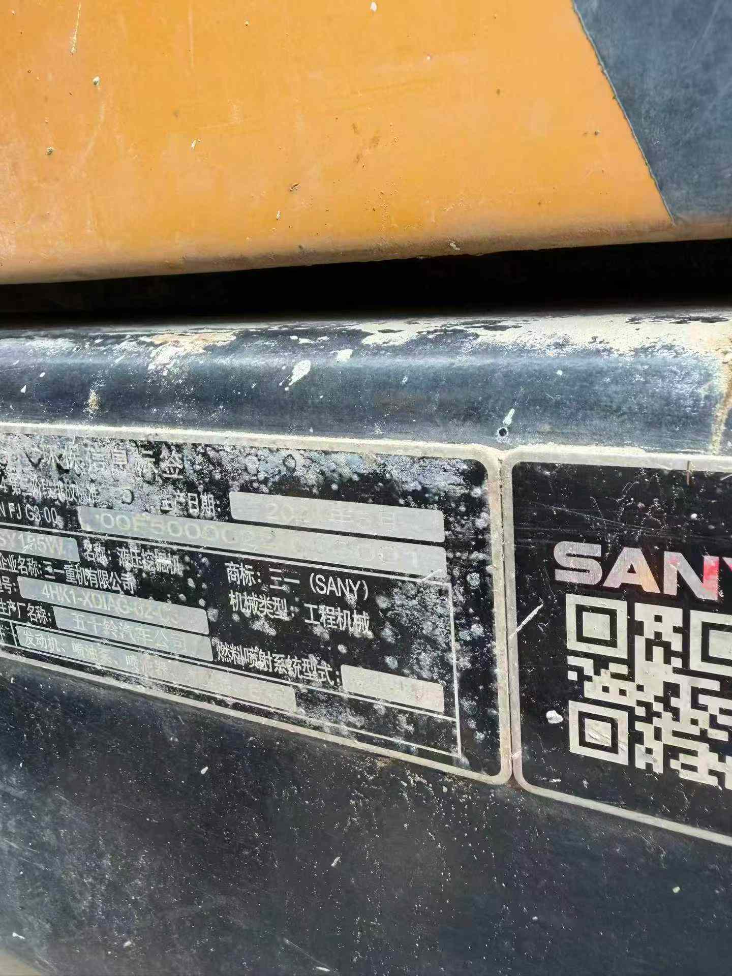 Buy Sany SY155C Used Excavator / 5
