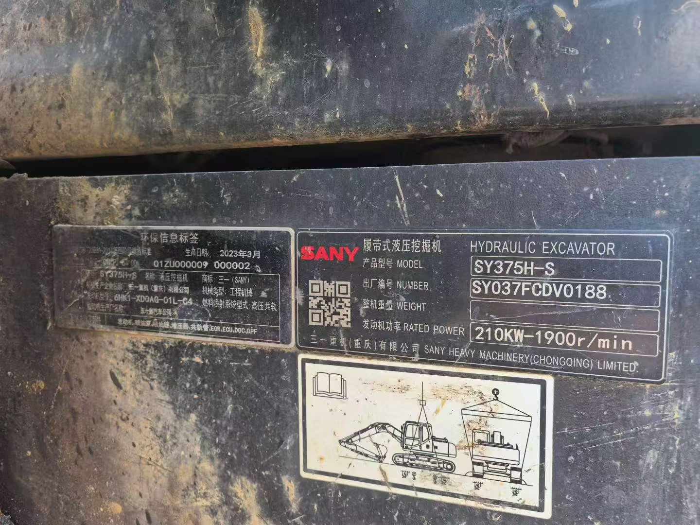 Buy Sany SY375H Used Excavator / 6