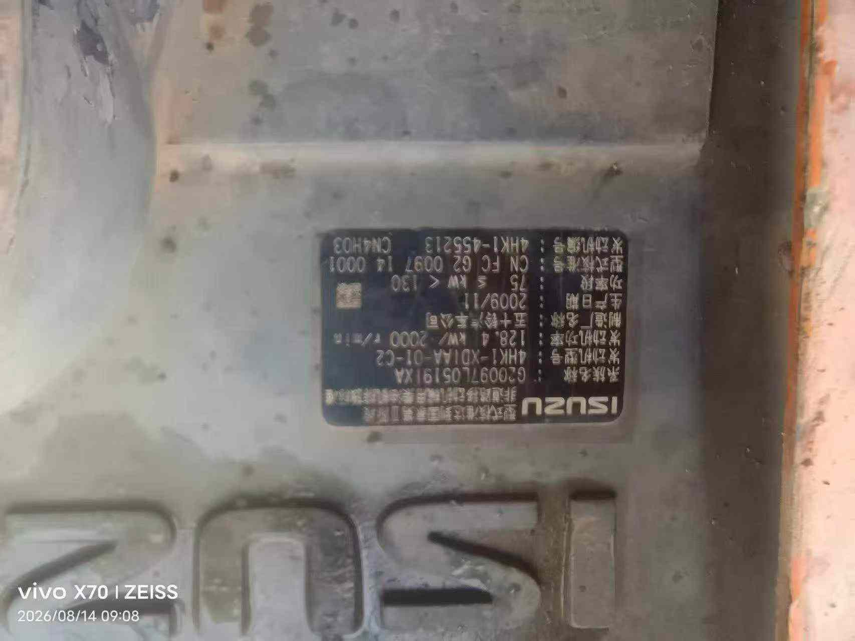Buy Hitachi EX200-3 Used Excavator / 8