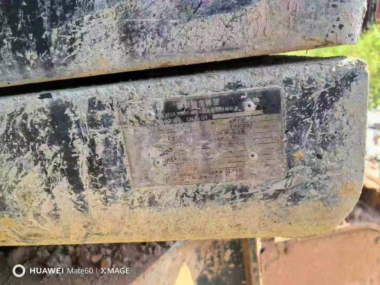 Buy Hyundai R205VS Used Excavator / 6