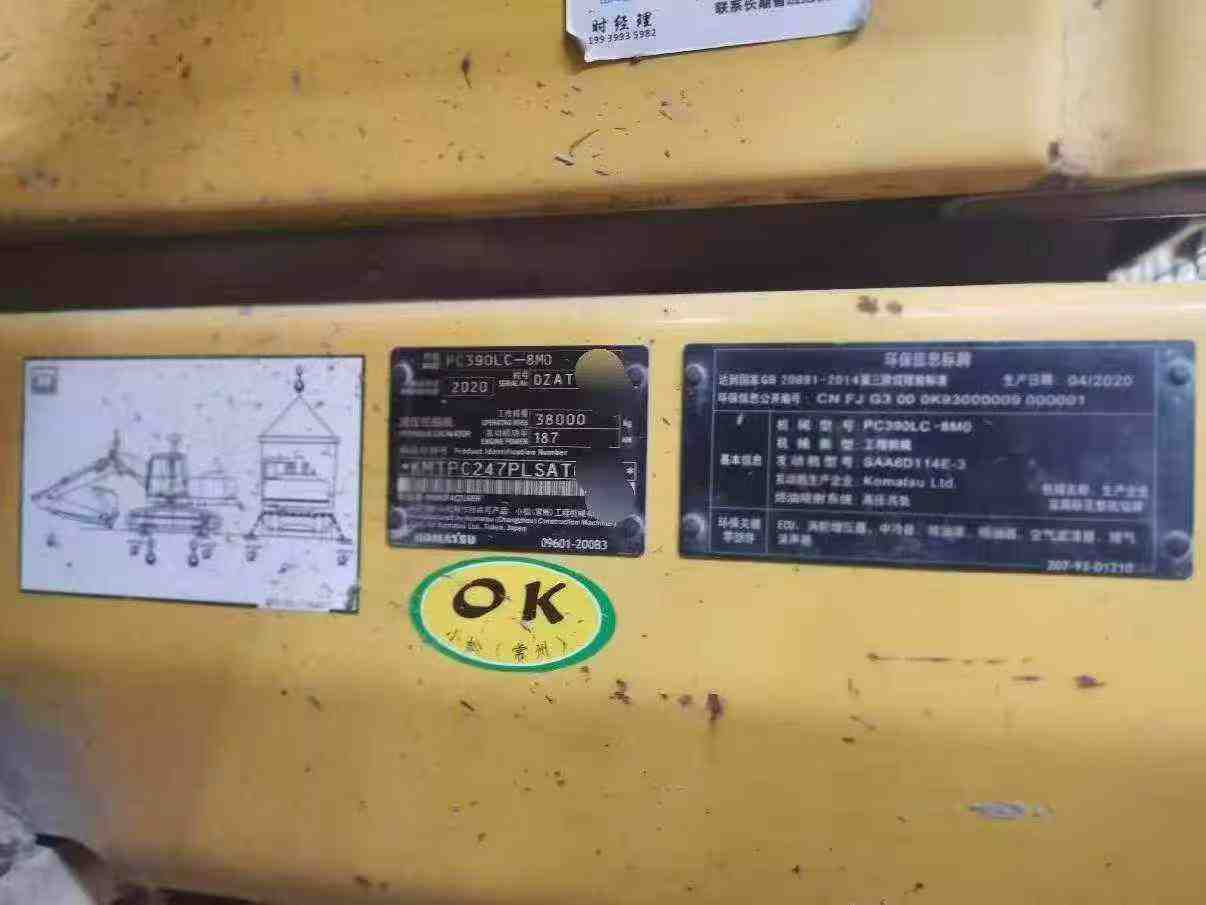 Buy Komatsu PC390LC-8M0 Used Excavator / 8