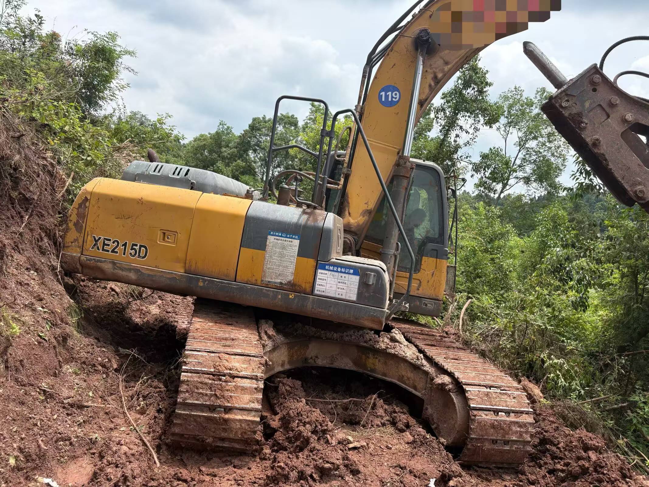Buy XCMG XE200 Used Excavator / 1
