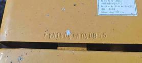 Buy Sany SY55 Used Excavator / 8 Buy Sany SY55 Used Excavator / 8