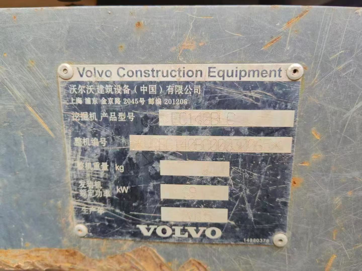 Buy Volvo EC140 Used Excavator / 4 Buy Volvo EC140 Used Excavator / 4