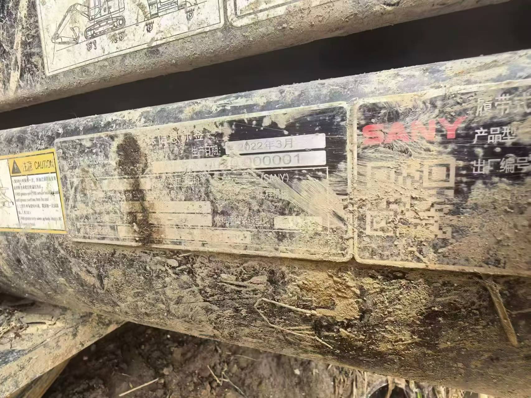 Buy Sany SY75 Used Excavator / 6 Buy Sany SY75 Used Excavator / 6