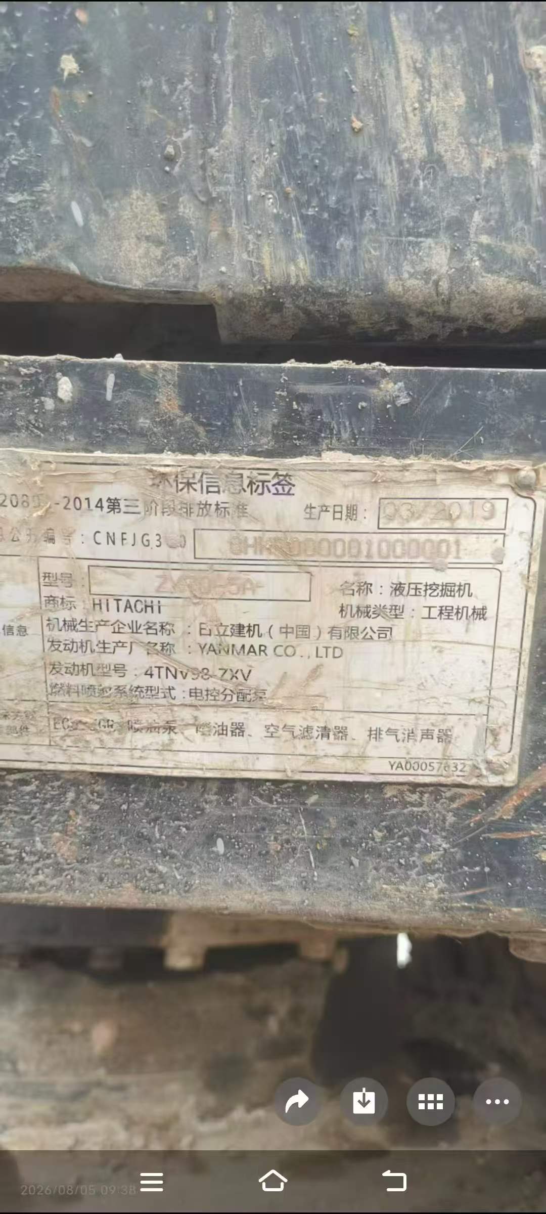 Buy Hitachi EX70 Used Excavator / 8