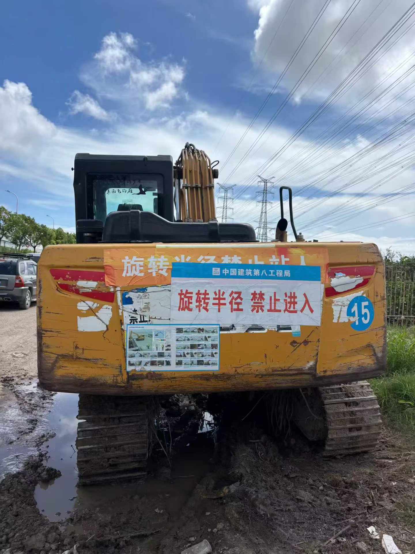 Buy Sany SY135 Used Excavator / 2