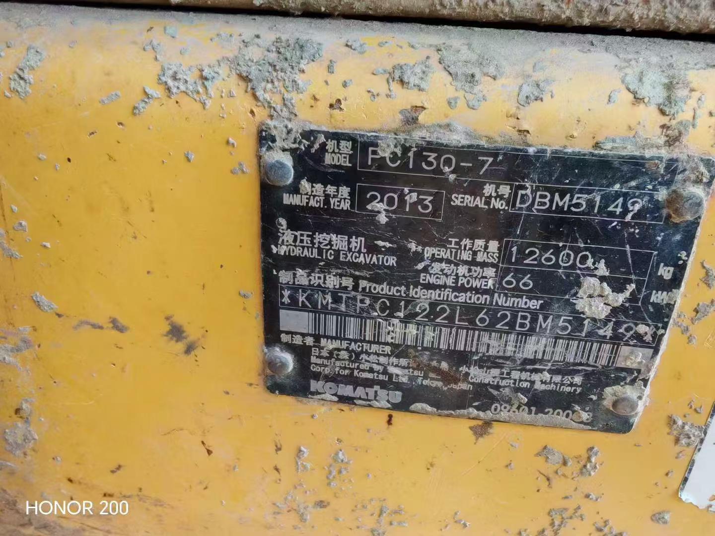 Buy Sany SY75C-8 Used Excavator / 6