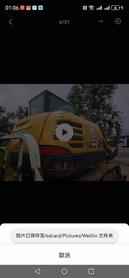 Buy Sany SY60 Used Excavator / 6 Buy Sany SY60 Used Excavator / 6