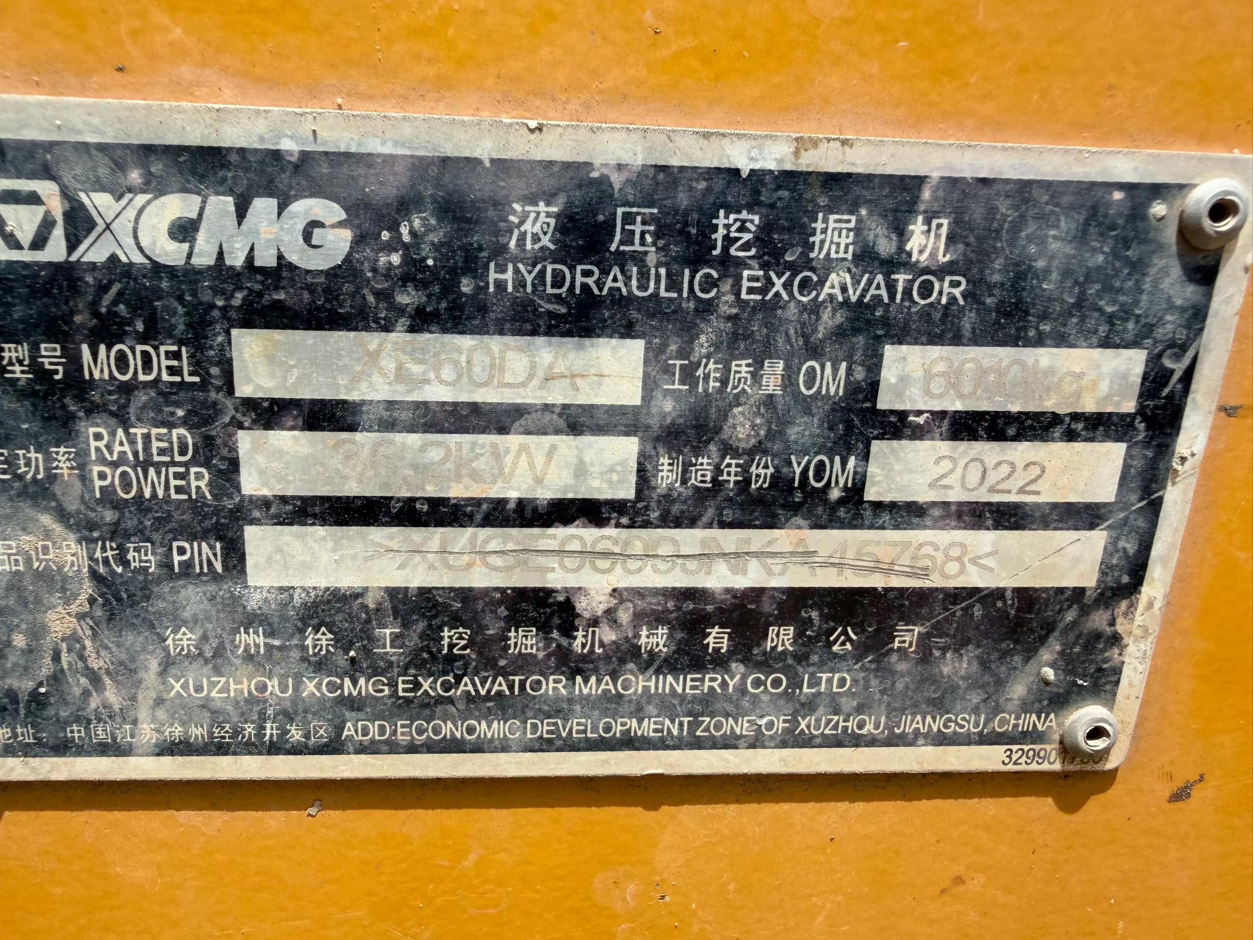 Buy XCMG XE60 Used Excavator / 7