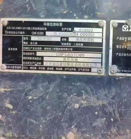 Buy XCMG XE155D Used Excavator / 4 Buy XCMG XE155D Used Excavator / 4