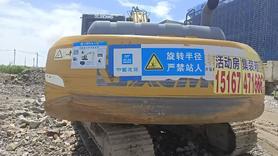 Buy XCMG LW220 Used Excavator / 2 Buy XCMG LW220 Used Excavator / 2