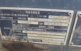 Buy XCMG XE75C Used Excavator / 2 Buy XCMG XE75C Used Excavator / 2