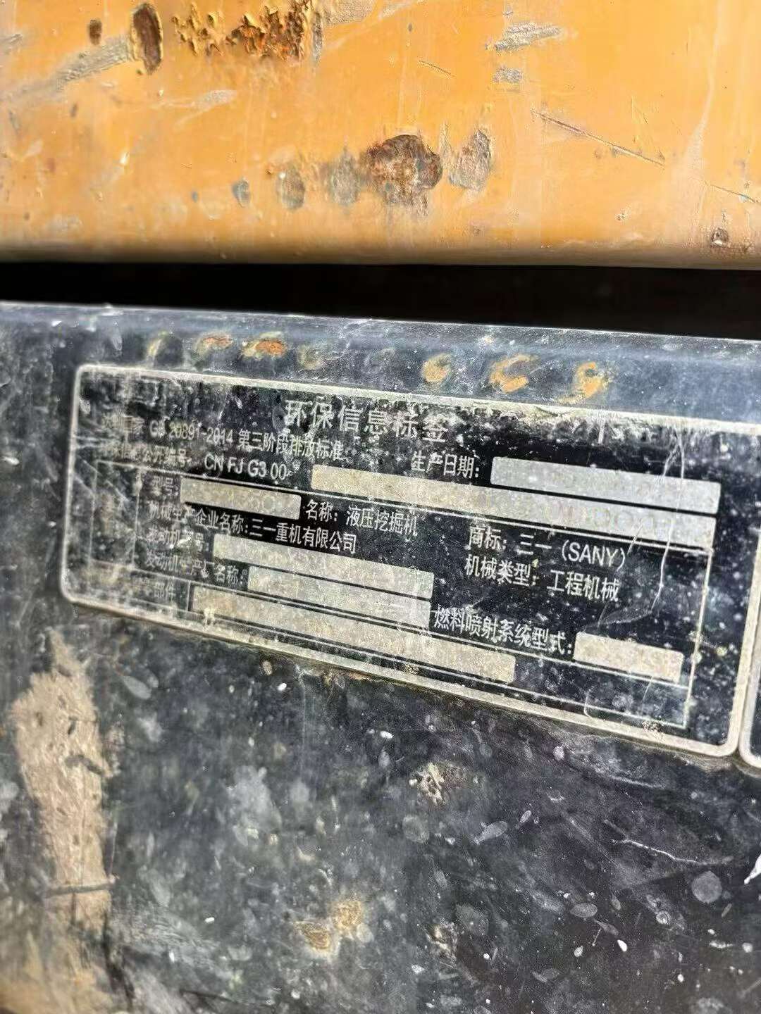 Buy Sany SY135 Used Excavator / 9