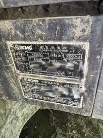 Buy XCMG XE135B Used Excavator / 9 Buy XCMG XE135B Used Excavator / 9