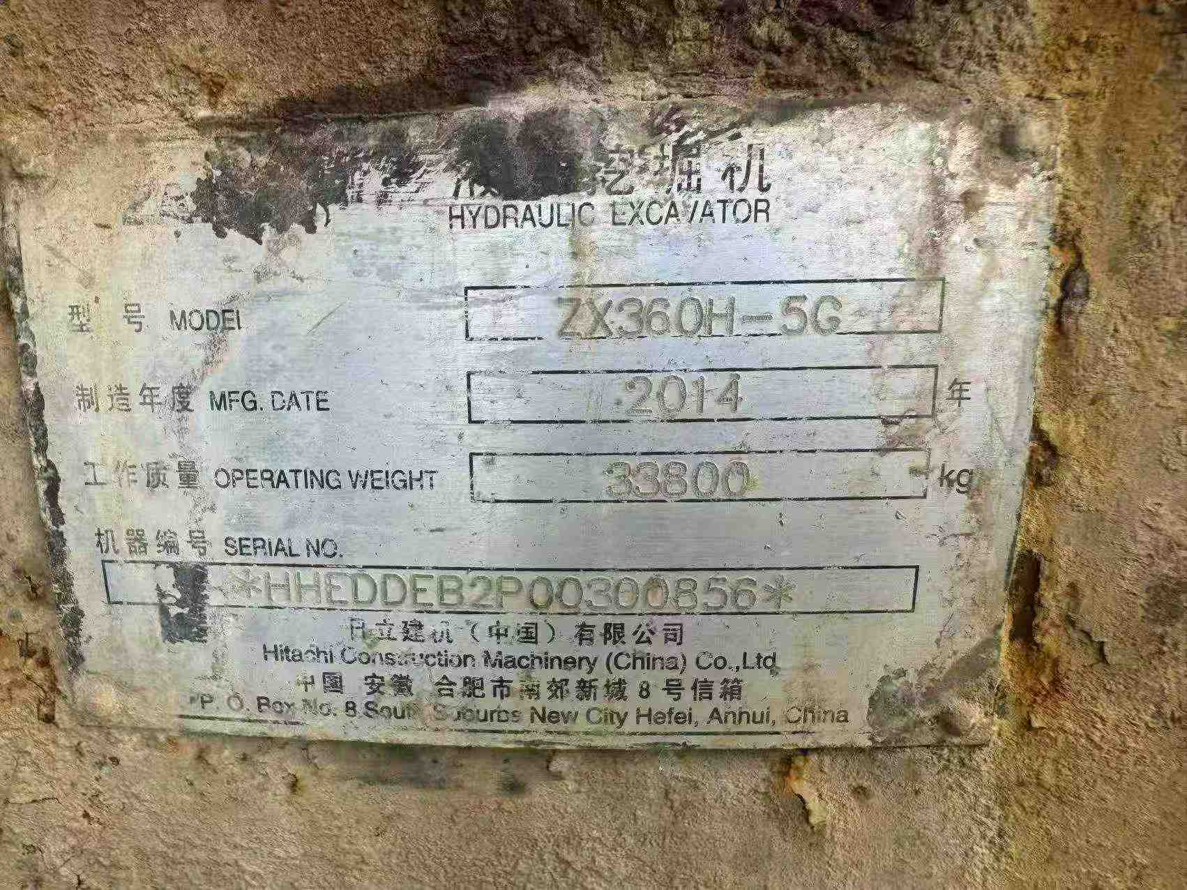 Buy Hitachi EX360-5 Used Excavator / 2