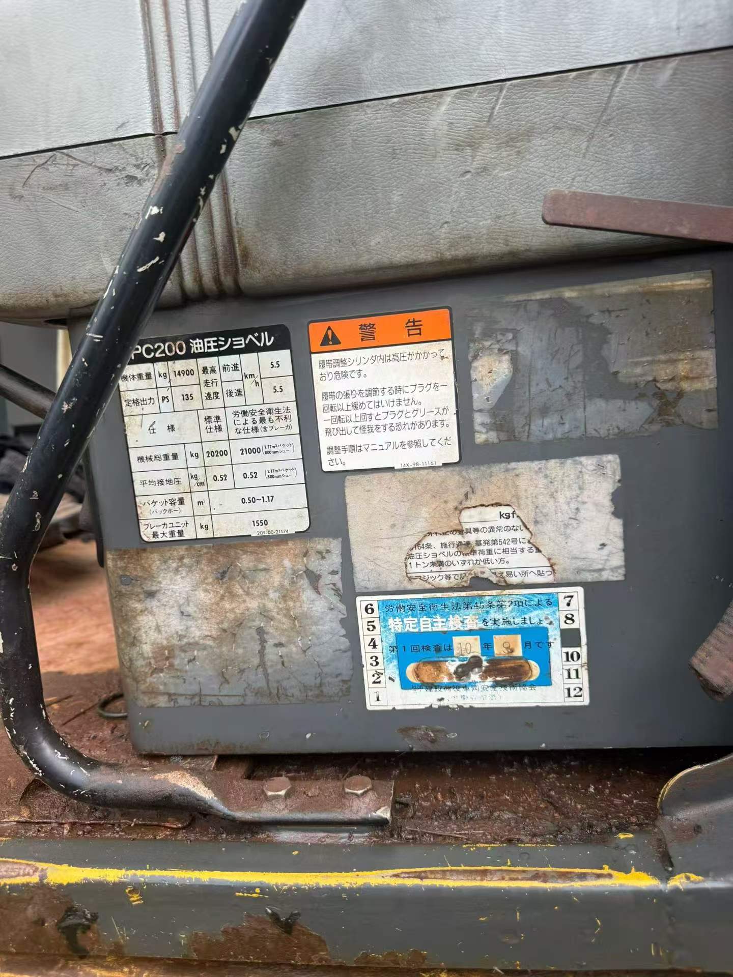 Buy Komatsu PC200-6 Used Excavator / 8