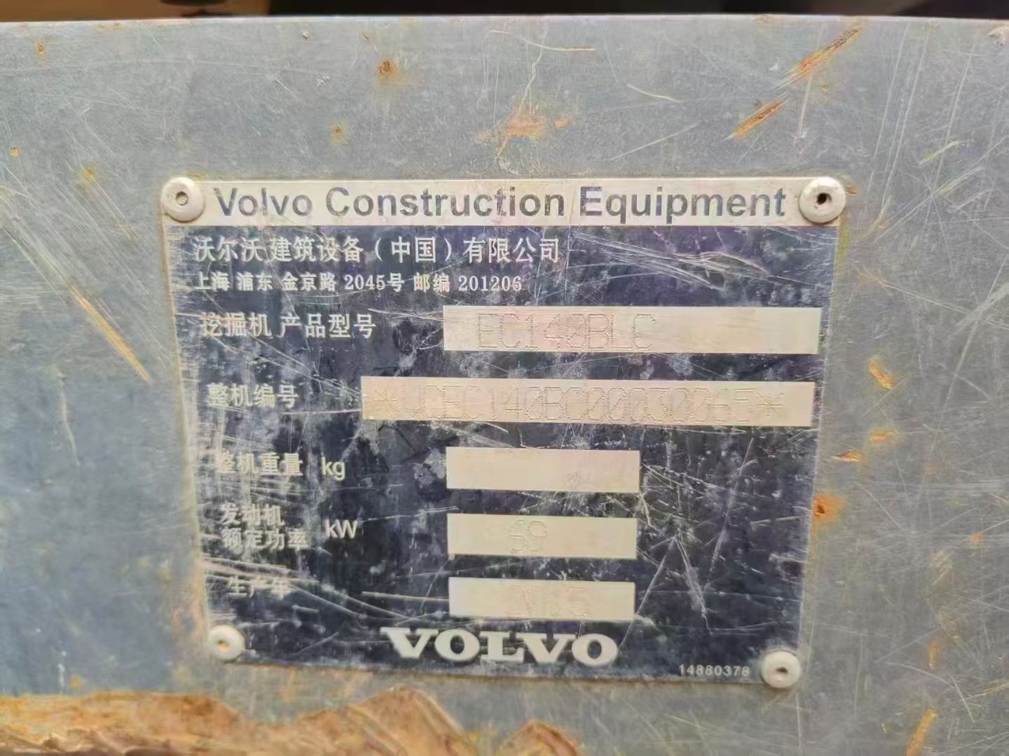 Buy Volvo EC140 Used Excavator / 3