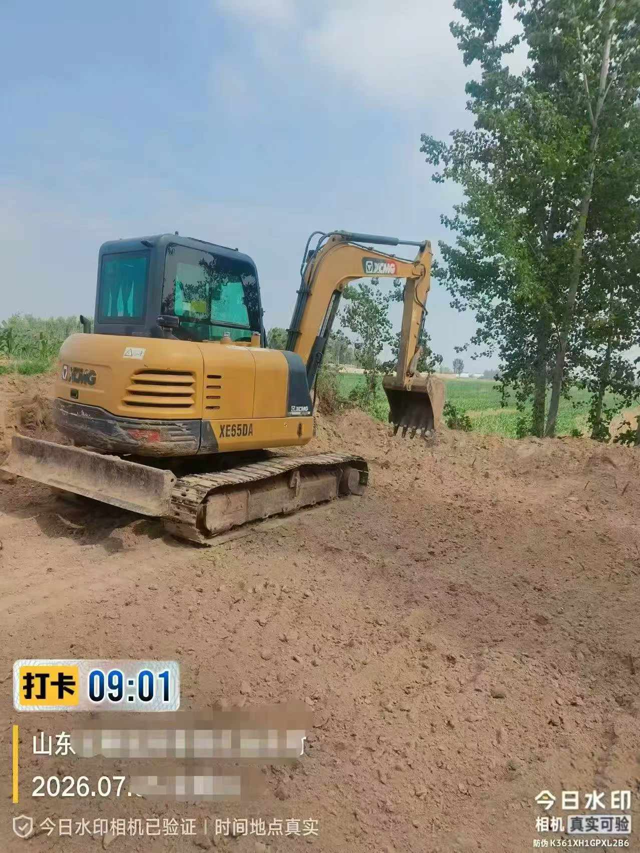 Buy XCMG XE65D Used Excavator / 2