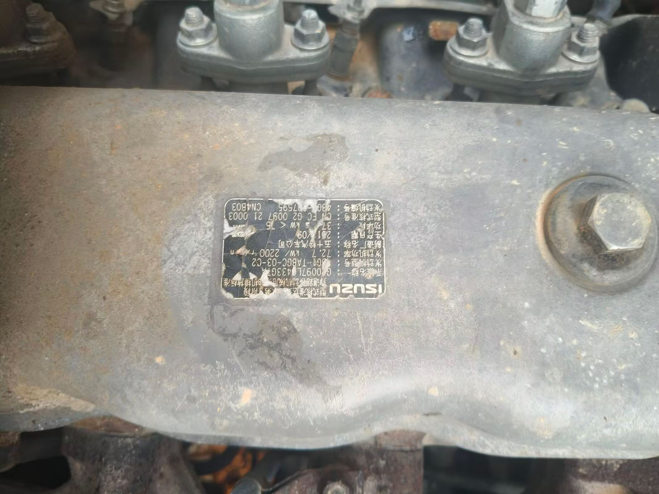 Buy Sany SY135-8S Used Excavator / 5