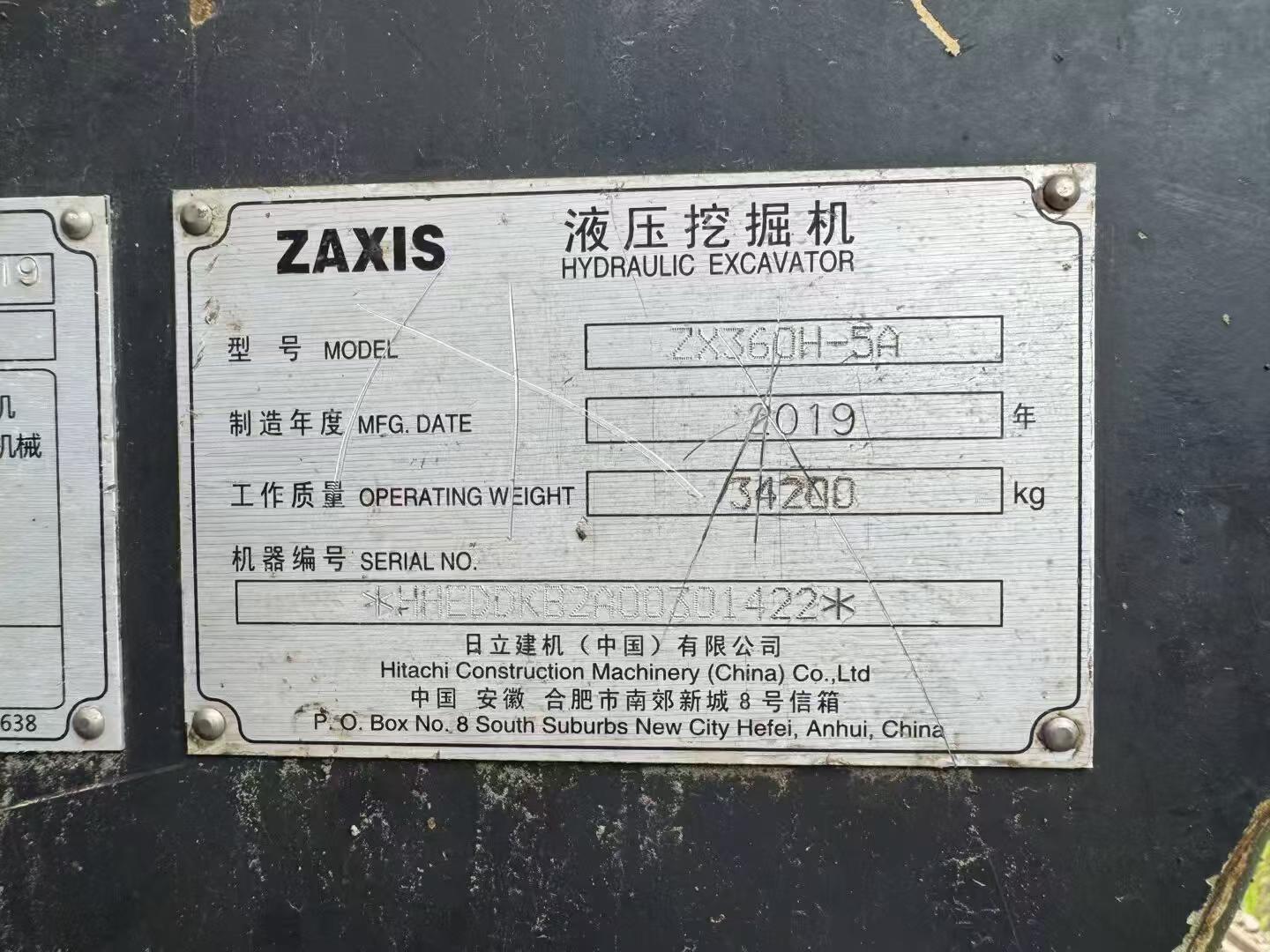 Buy Hitachi EX360-5 Used Excavator / 2