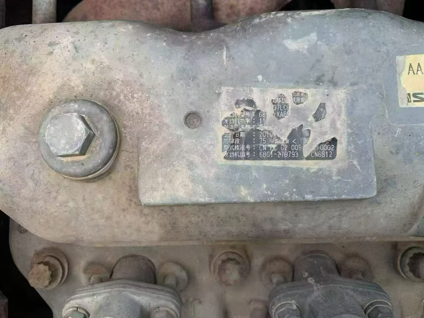Buy Hitachi ZX200-6 Used Excavator / 7