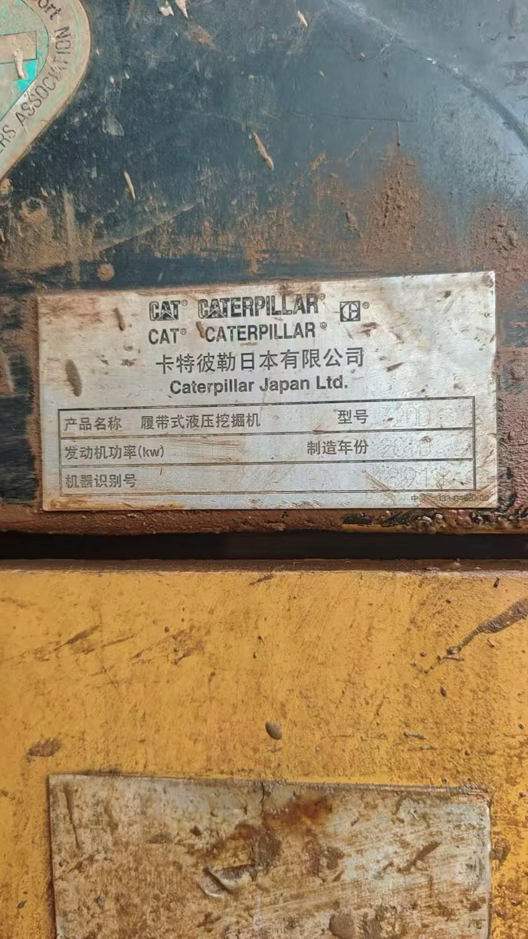 Buy Caterpillar 320D Used Excavator / 7